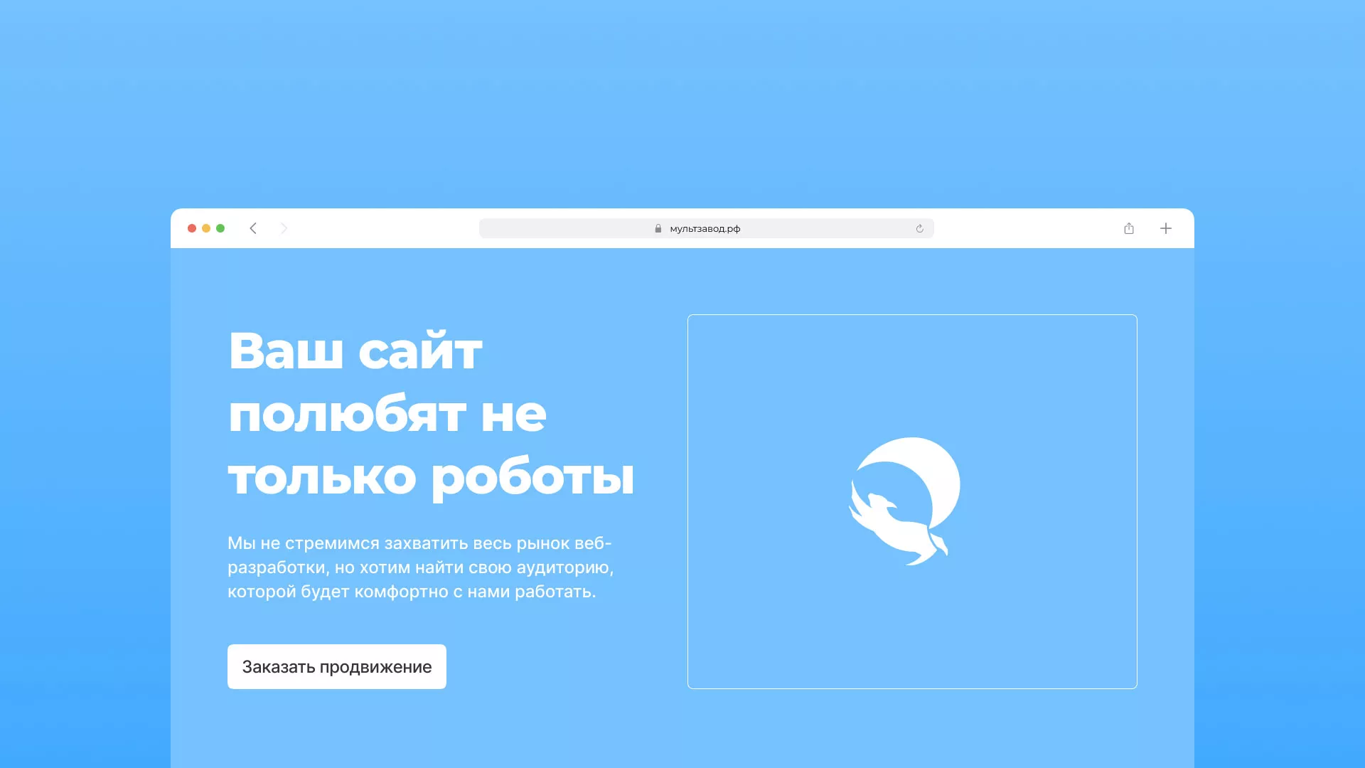 Продвижение сайтов в Жуковке Продвижение сайтов в Жуковке