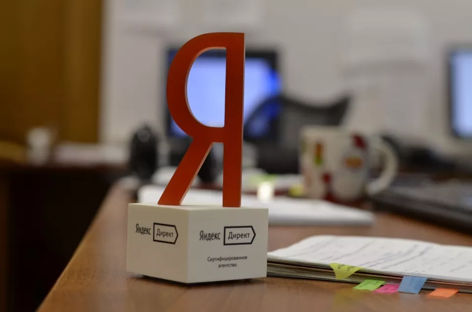 Настройка и ведение Яндекс Директ в Жуковке Настройка и ведение Яндекс Директ в Жуковке