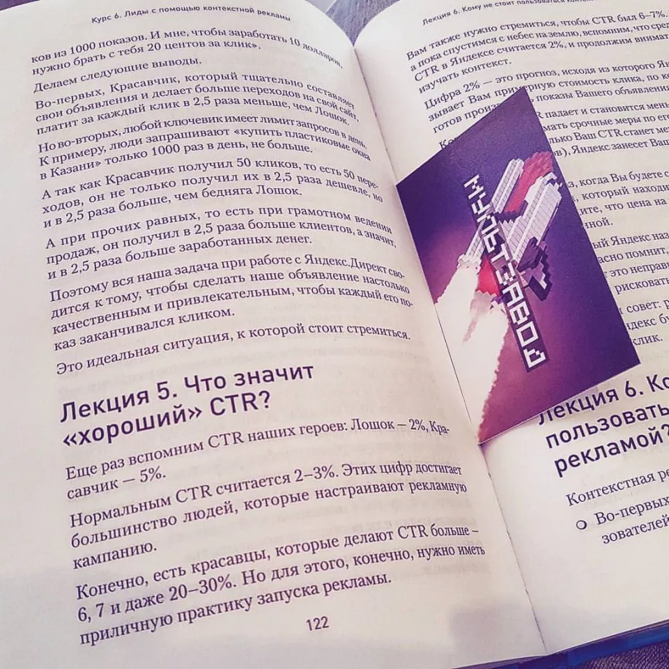 Современные книги в Жуковке пишут для детей Современные книги в Жуковке пишут для детей