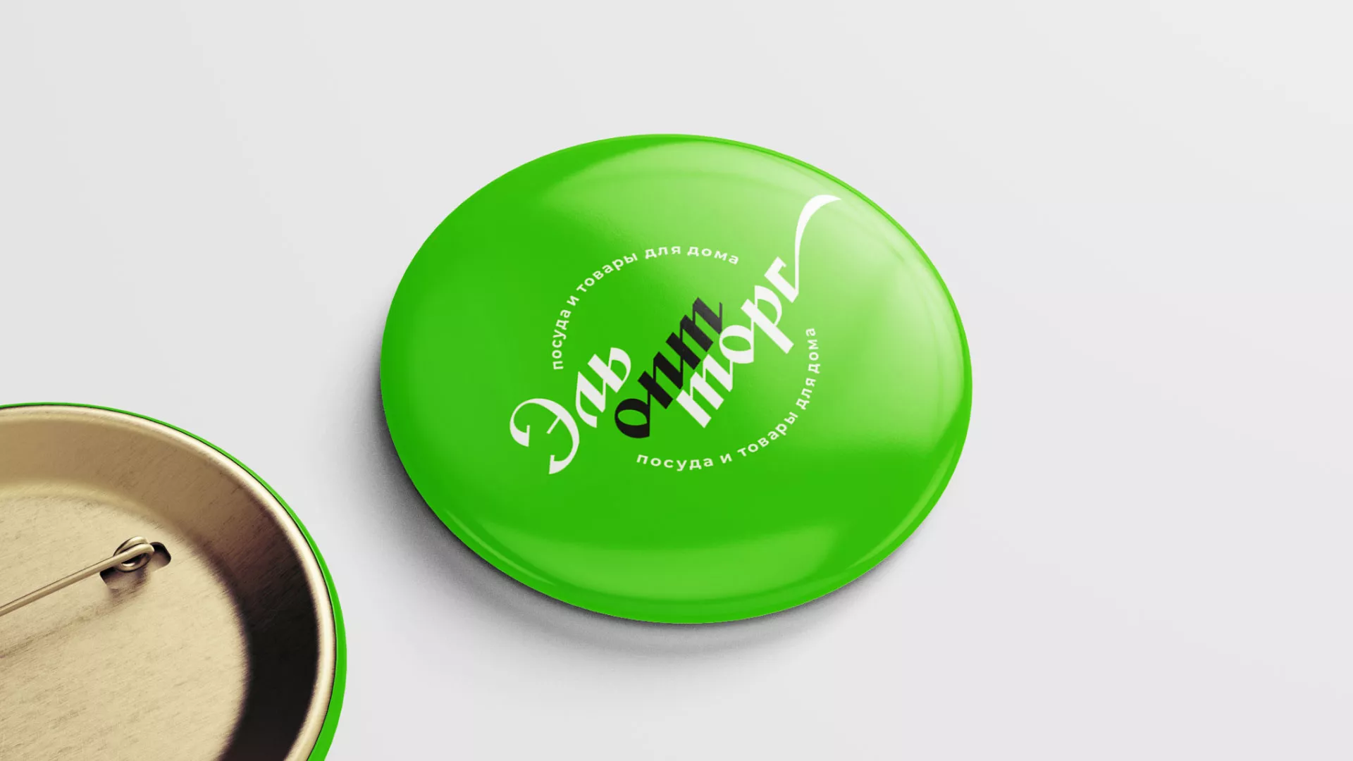 Разработка логотипа компании «ЭльОптТорг» в Жуковке