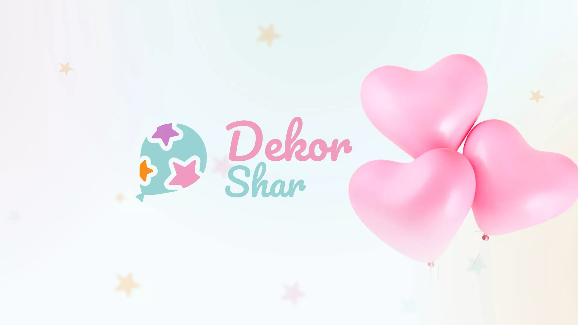 Разработка сайта в Жуковке для компании «ДекорШар»