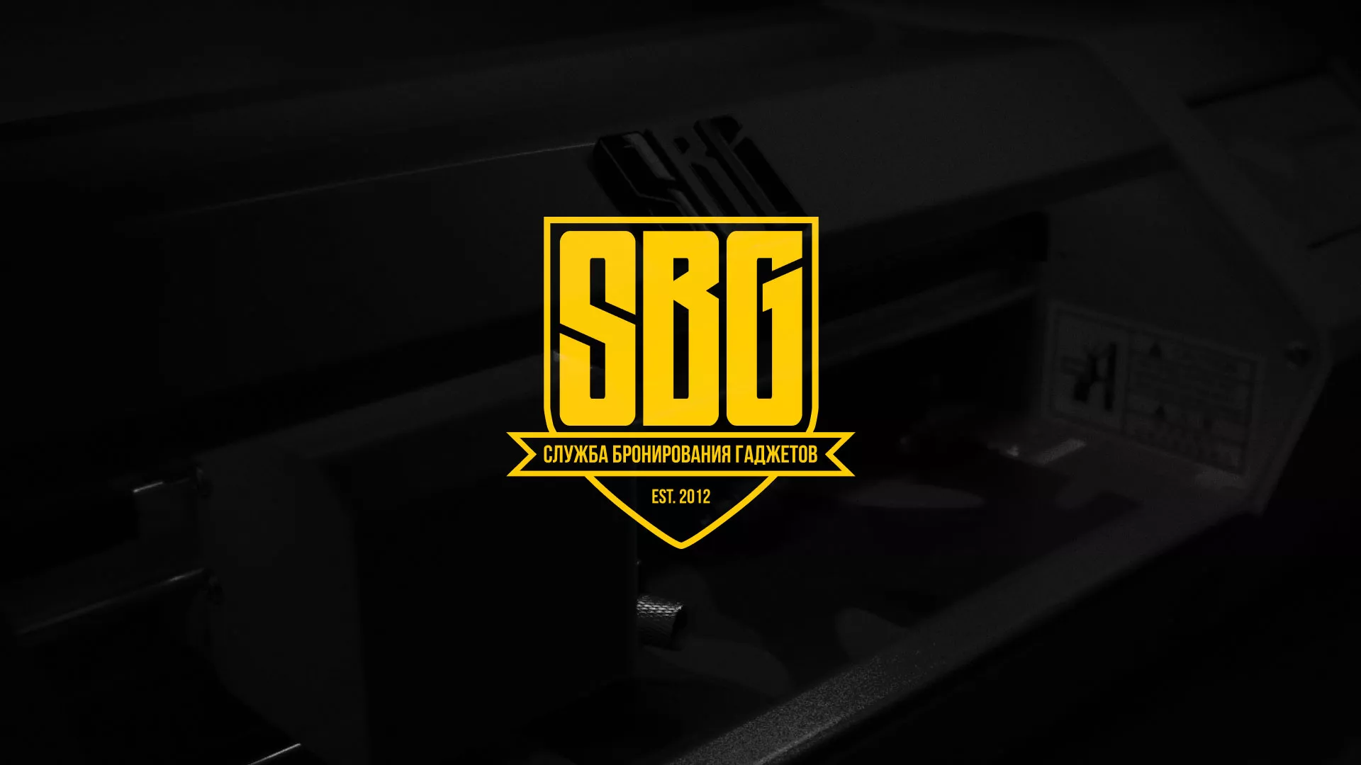 Разработка лендинга «Службы бронирования гаджетов» в Жуковке