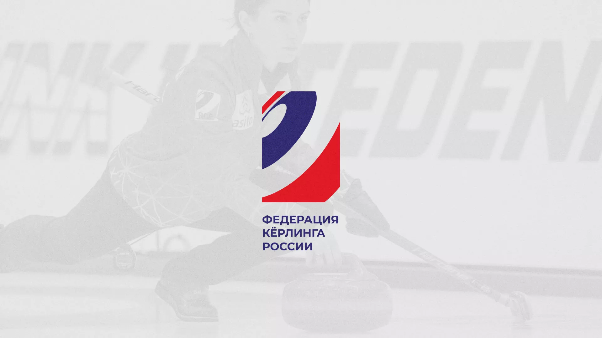 История о том, как мы делали в Жуковке модуль онлайн-записи для ФКР