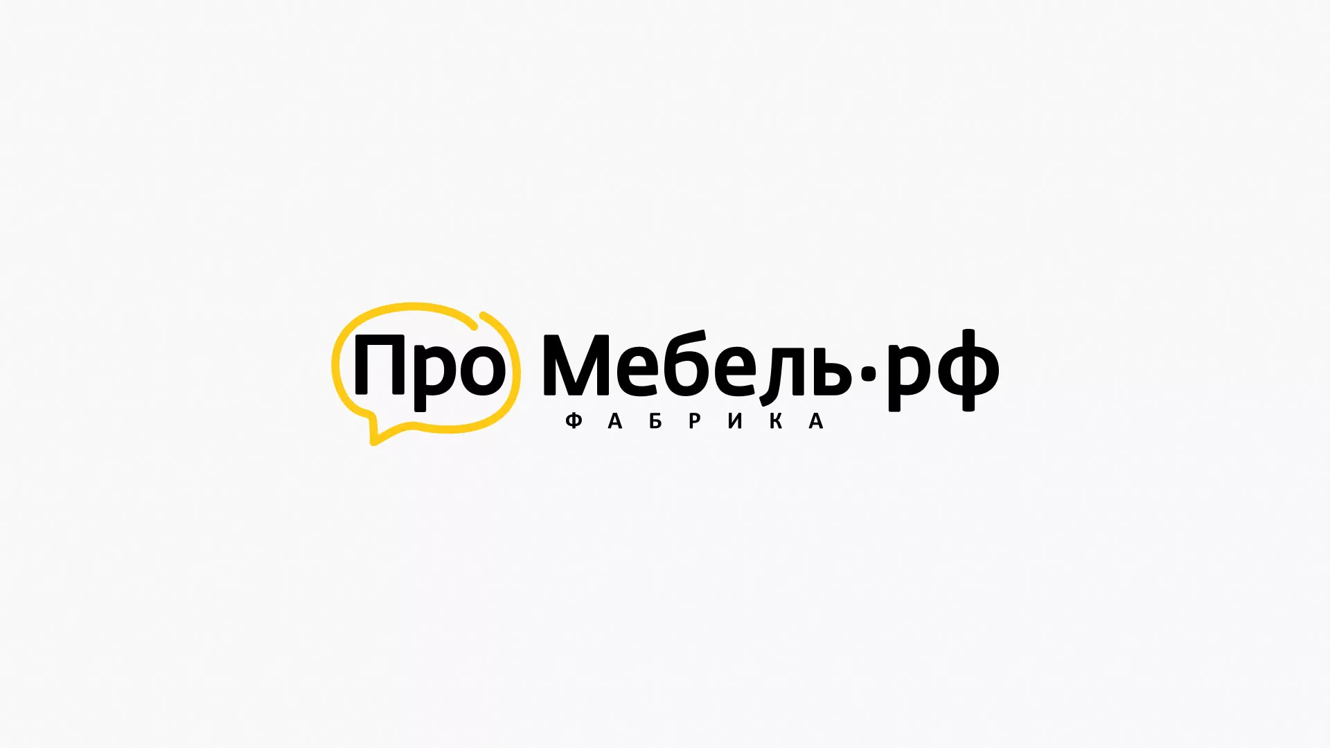 Разработка сайта для производства мебели «Про мебель» в Жуковке