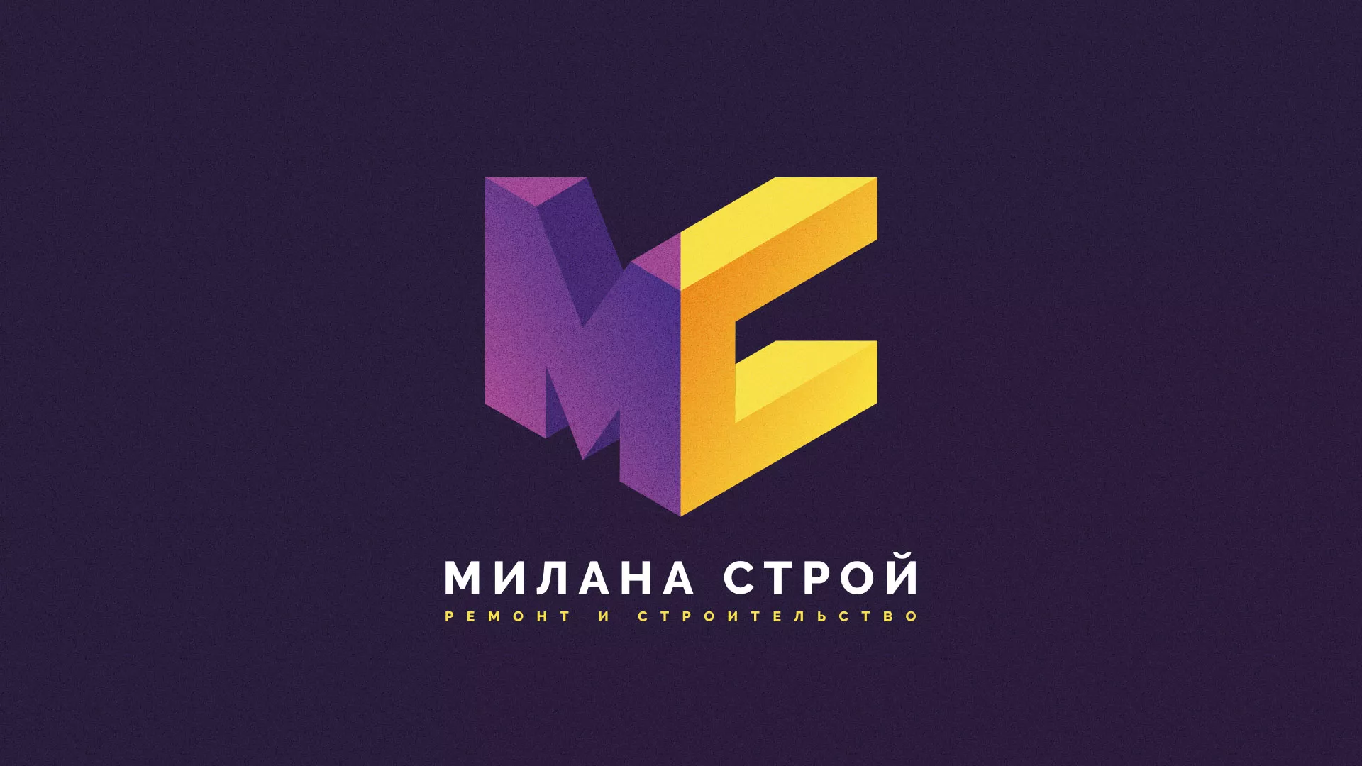 Разработка сайта строительной компании «Милана-Строй» в Жуковке