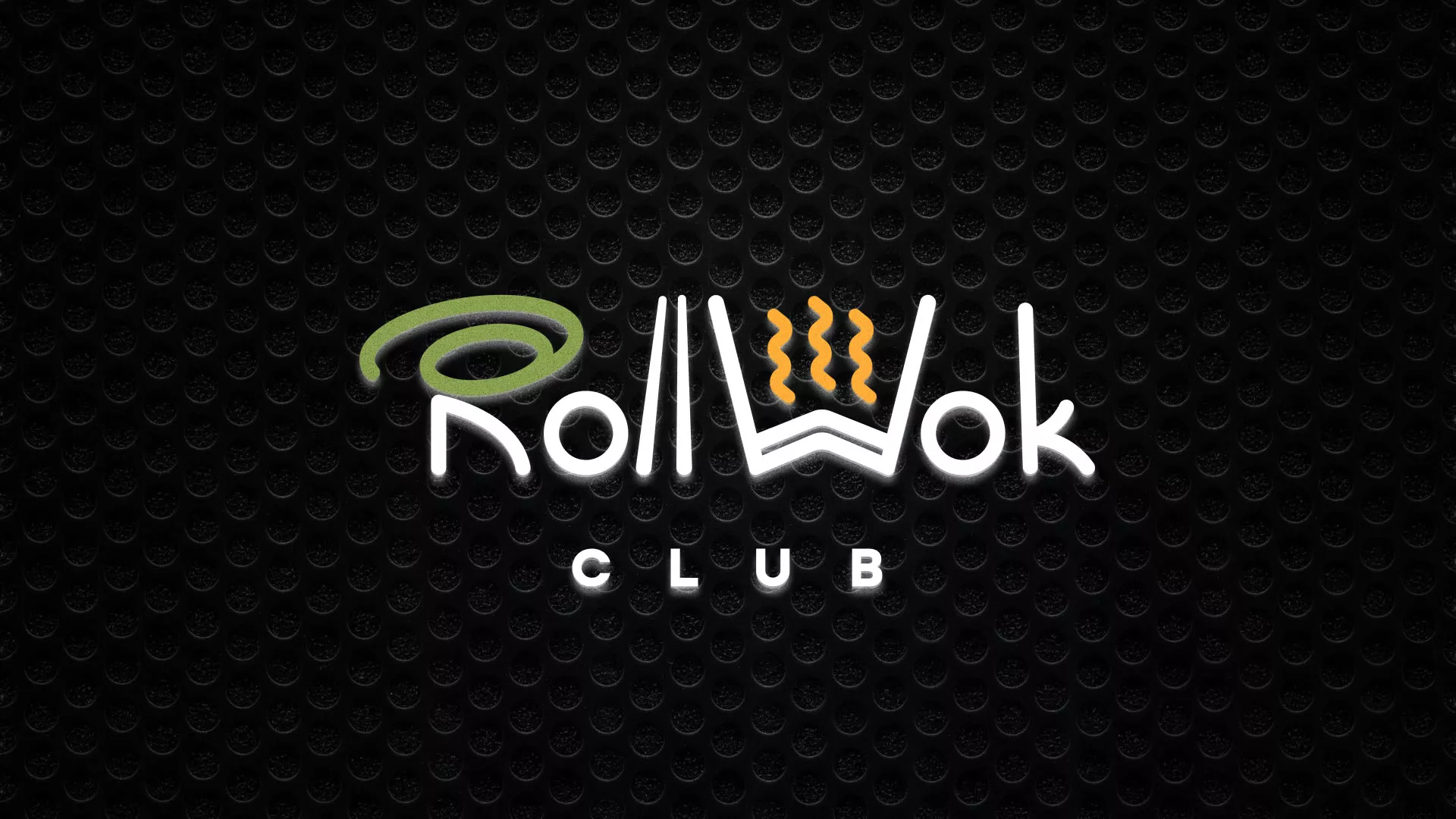 Брендирование торговых точек суши-бара «Roll Wok Club» в Жуковке Брендирование торговых точек суши-бара «Roll Wok Club» в Жуковке
