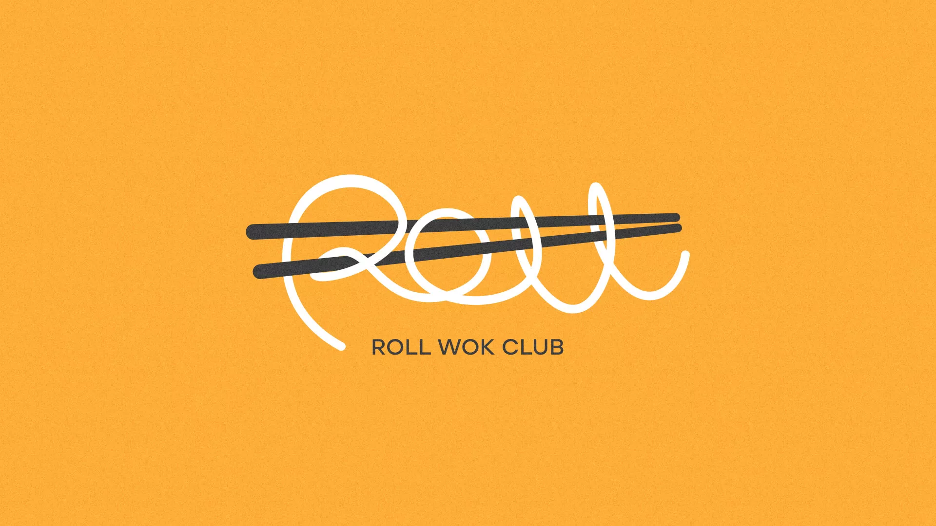 Создание дизайна упаковки в Жуковке для суши-бара «Roll Wok Club»